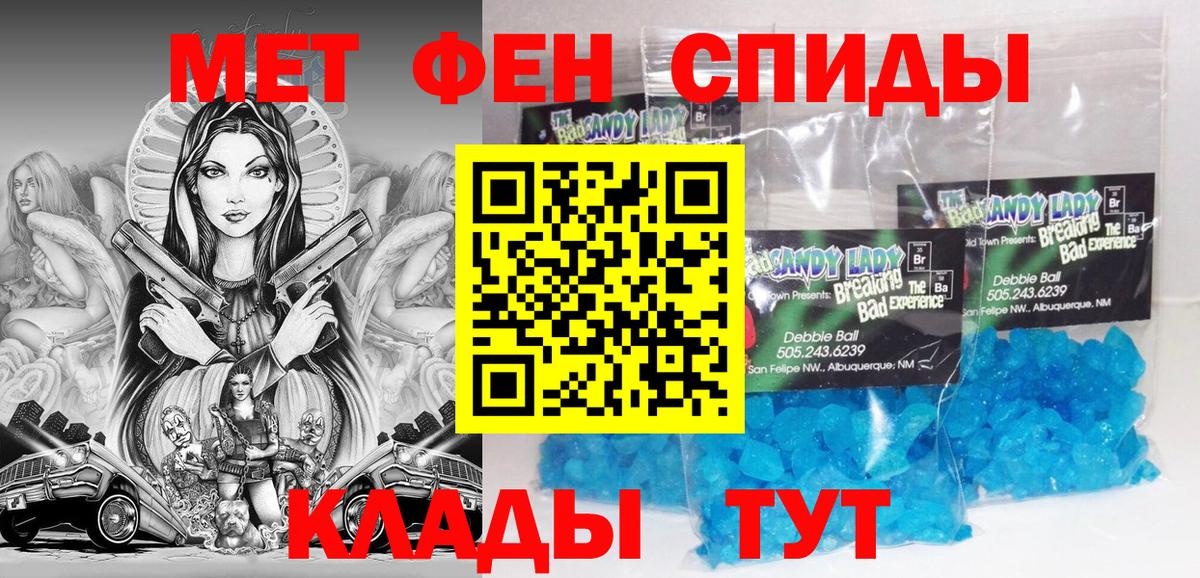 Амфетамин VHQ Ступино