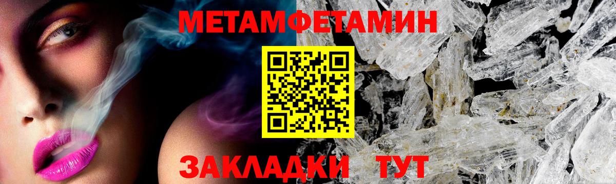 ГАШ  NBOMe  Кокаин  Метамфетамин  A-PVP СК кристаллы  МАРИХУАНА  Экстази  МЕФ   Ступино  Вход с VPN 