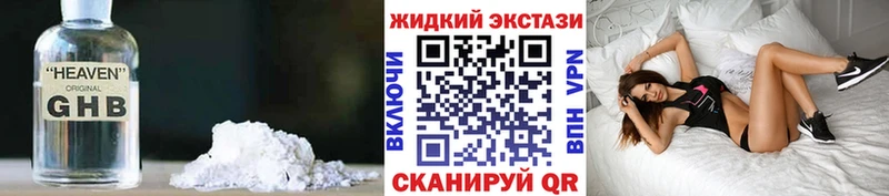 мега ССЫЛКА  Ступино  Бутират BDO 