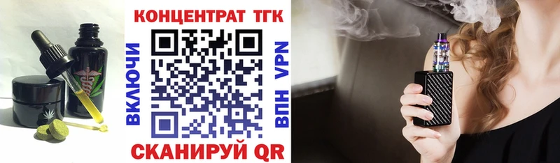 Canna-Cookies конопля  Ступино 