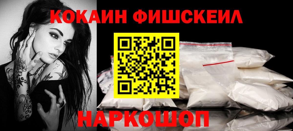 Ступино  COCAIN Боливия  Cocaine VHQ  COCAIN  Вход с VPN 