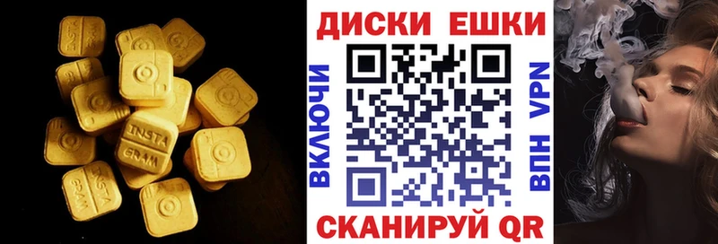 Экстази ешки  Ступино 