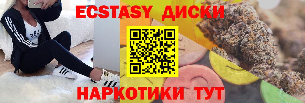  Кокаин Ступино