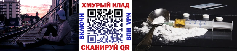 MEGA ТОР Ступино ГЕРОИН афганец наркотики