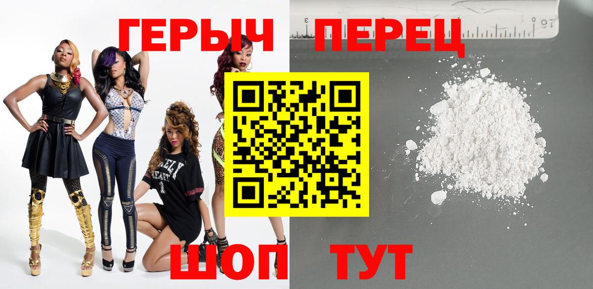 Cocaine  ГАШ  Марихуана  APVP СК   Меф   Марихуана  MDMA  Ступино  COCAIN  МЕФ   АМФ кристаллы  Купить закладку 