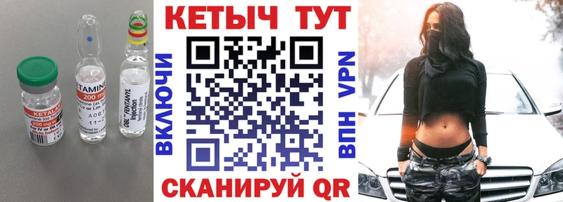 даркнет сайт  Ступино  КЕТАМИН ketamine 