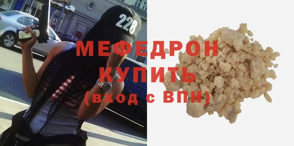 стафф Нягань