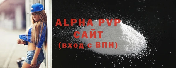 стафф Нягань