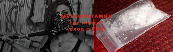 стафф Нягань