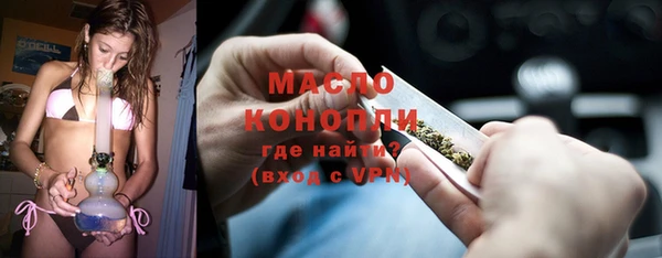 стафф Нягань