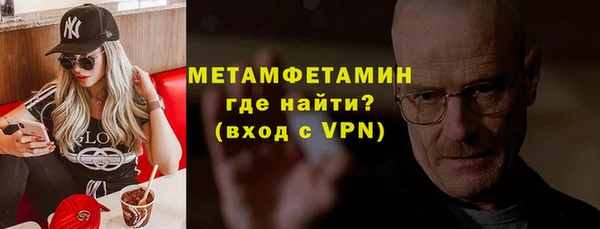 кокаин перу Осинники