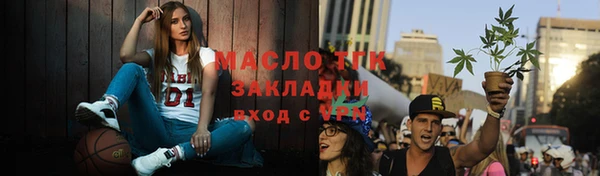 стафф Нягань