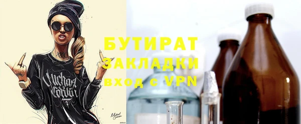 кокаин перу Осинники