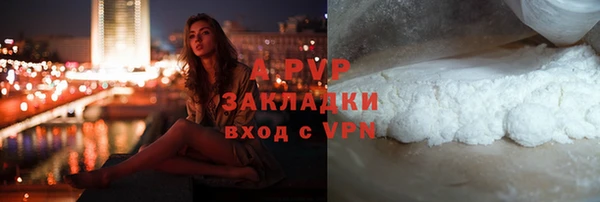 первитин Няндома