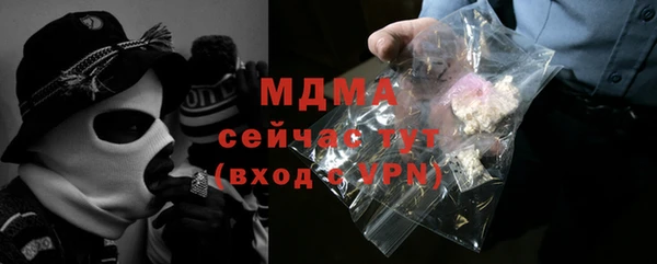 стафф Нягань