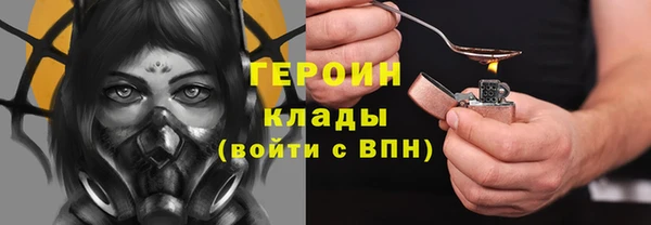 стафф Нягань