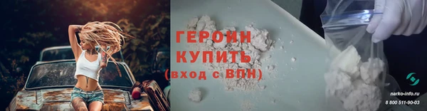стафф Нягань