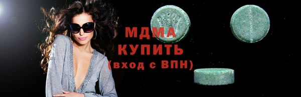 стафф Нягань