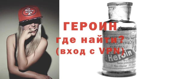 синтетический гашиш Осташков