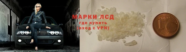стафф Нягань