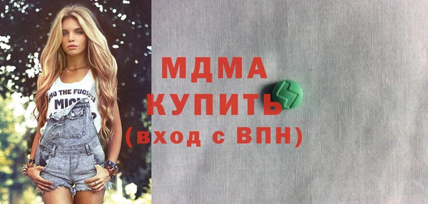 синтетический гашиш Осташков