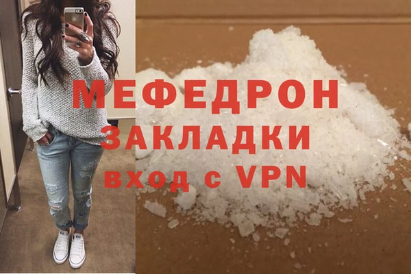 прущий лед Остров