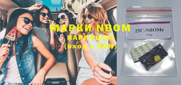кокаин перу Осинники