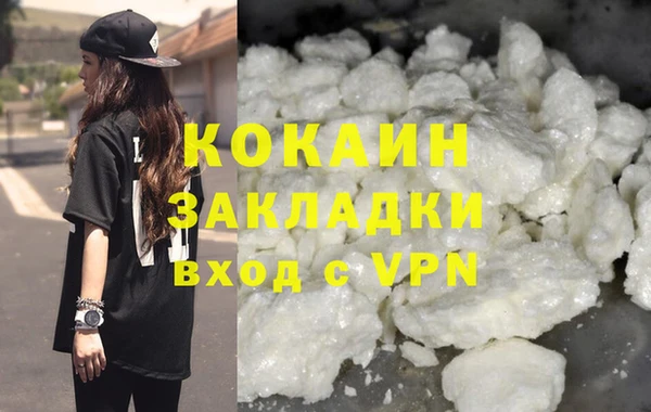стафф Нягань