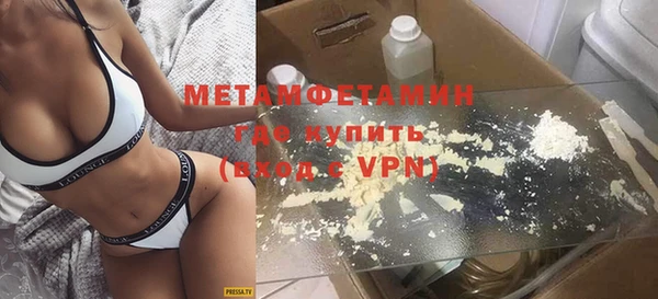 МДПВ Галич
