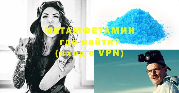 синтетический гашиш Осташков