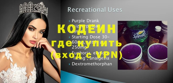 синтетический гашиш Осташков