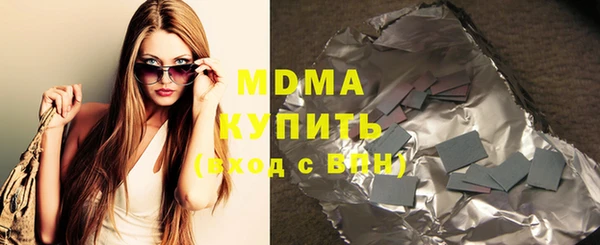 кокаин перу Осинники