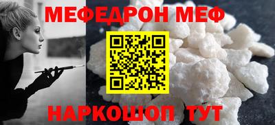 гашик Апшеронск