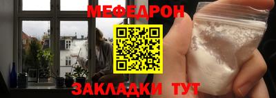 гашик Апшеронск