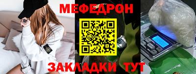 а пвп мука Апрелевка