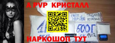 гашик Апшеронск
