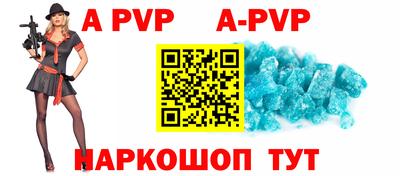 гашик Апшеронск