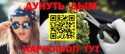 бутират Будённовск