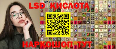 гашик Апшеронск