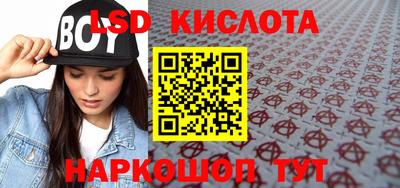 гашик Апшеронск