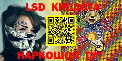 ГАЛЛЮЦИНОГЕННЫЕ ГРИБЫ Бузулук