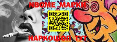 бутират Будённовск