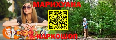 бутират Будённовск