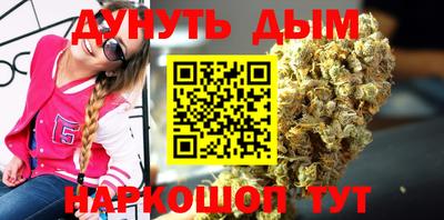 гашик Апшеронск