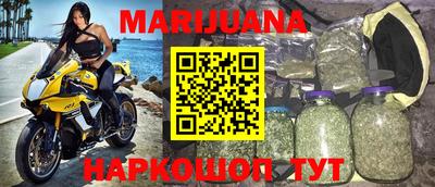 бутират Будённовск