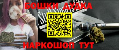 бутират Будённовск