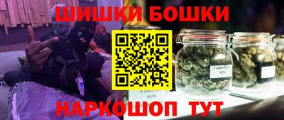 ГАЛЛЮЦИНОГЕННЫЕ ГРИБЫ Бузулук