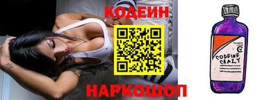 ГАЛЛЮЦИНОГЕННЫЕ ГРИБЫ Бузулук