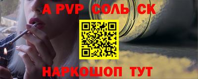 бутират Будённовск