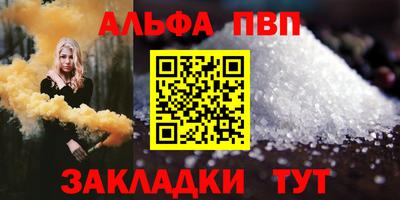 гашик Апшеронск